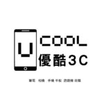 現金手機收購