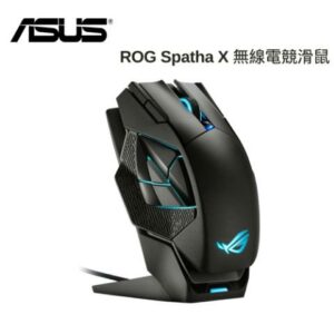 ASUS 華碩 ROG SPATHA X 無線雙模電競滑鼠現金手機收購