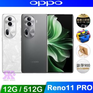 OPPO Reno11 Pro 5G (12G/512G) 岩石灰現金手機收購