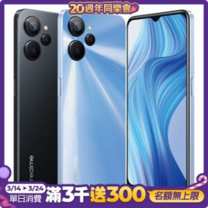 Realme 10T 5G (8G/256G) 6.6吋智慧型手機現金手機收購
