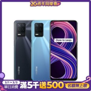 realme 8  (8G+128G) 6.5吋 八核心 5G智慧型手機現金手機收購