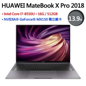 {整新福利機}HUAWEI MateBook X Pro 2018深空灰(GeForceR MX150/16GB/512GB SSD/3K/W10/14)現金手機收購